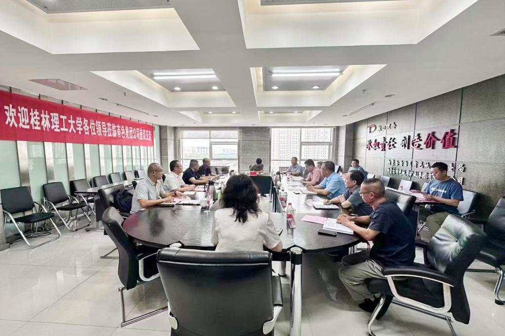 【访企拓岗】邓军书记率队赴内蒙古有色地质矿业（集团）有限责任公司调研交流