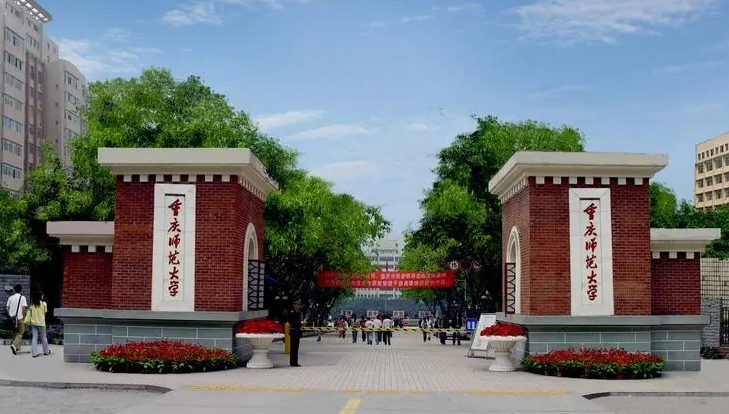 重庆中小学教师资格证笔试面试通关培训