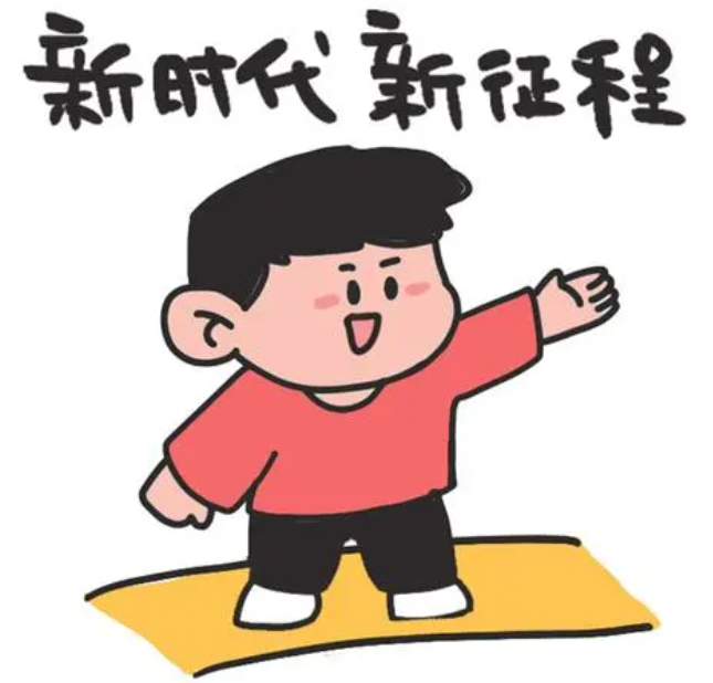 重庆新时代基层干部培训计划