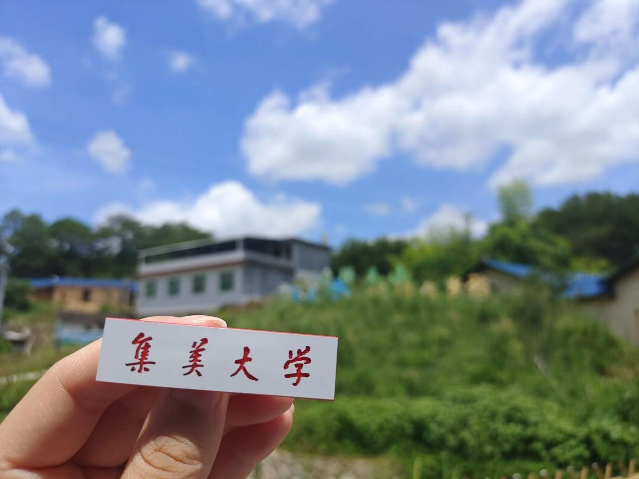 【主题教育】集大学子深入长汀农业产业园，探究乡村振兴新模式