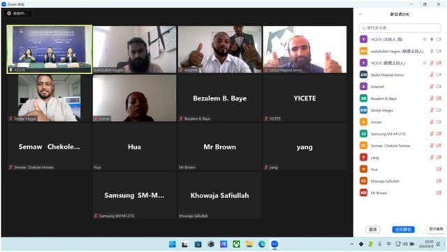 发展中国家跨境经济合作区研修班开班