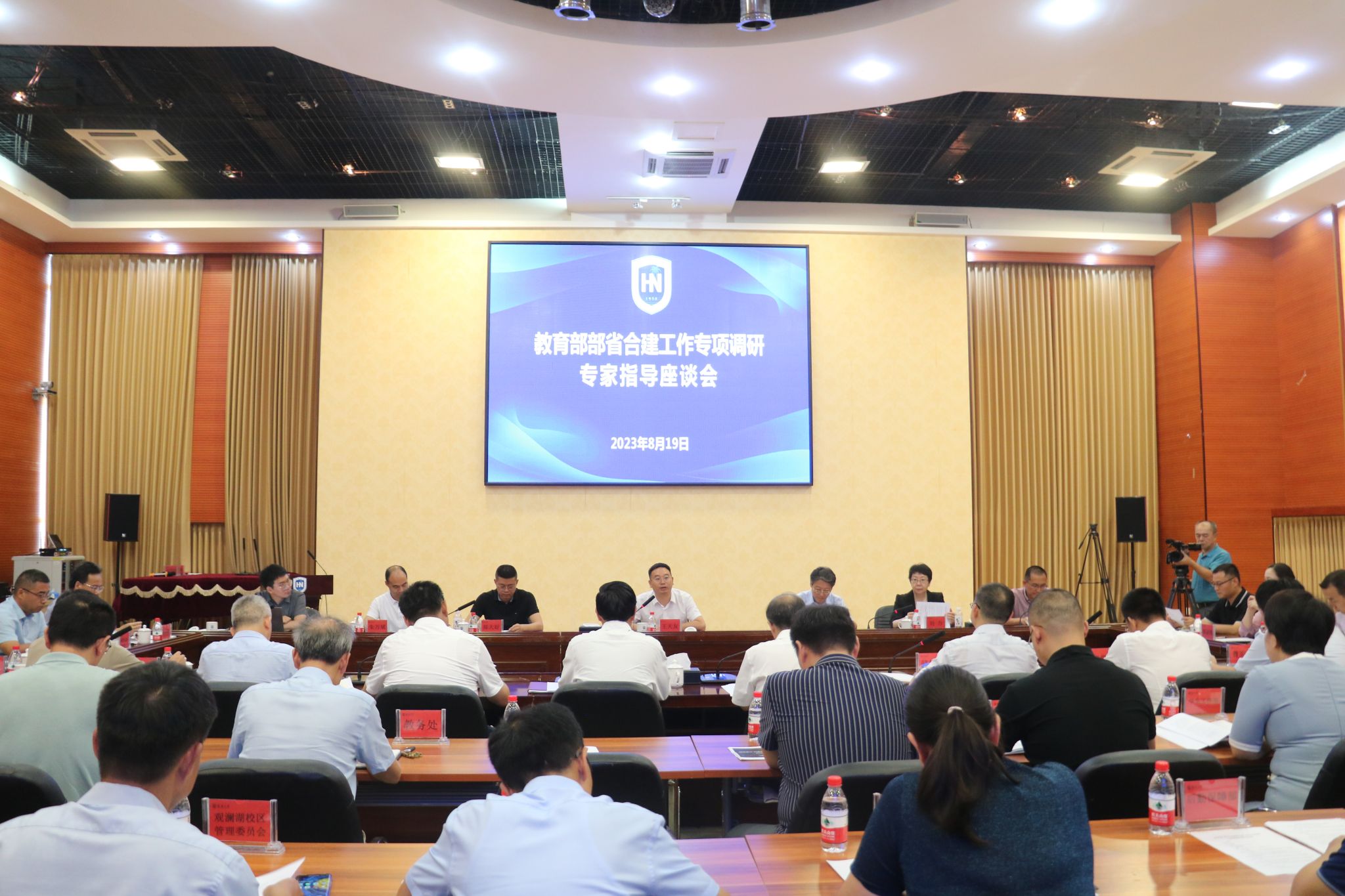 教育部调研组专项调研海南大学部省合建工作
