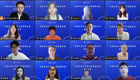 我校举办第四届国别区域演讲大赛