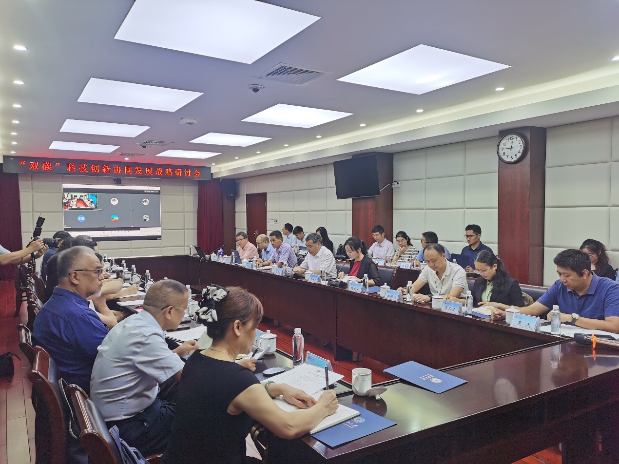 广西大学双碳科学与技术研究院召开“双碳”科技创新协同发展战略研讨会（2023-09-04）