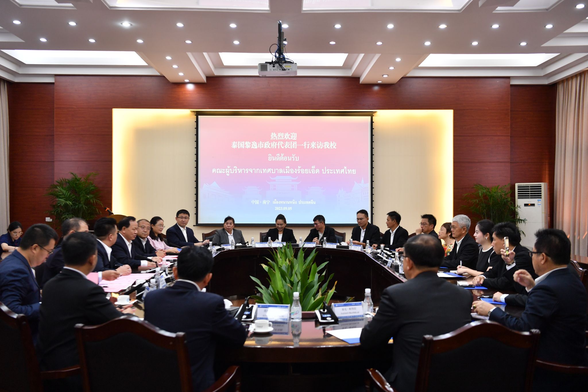 泰国黎逸市政府教育访问交流团来访广西民族大学