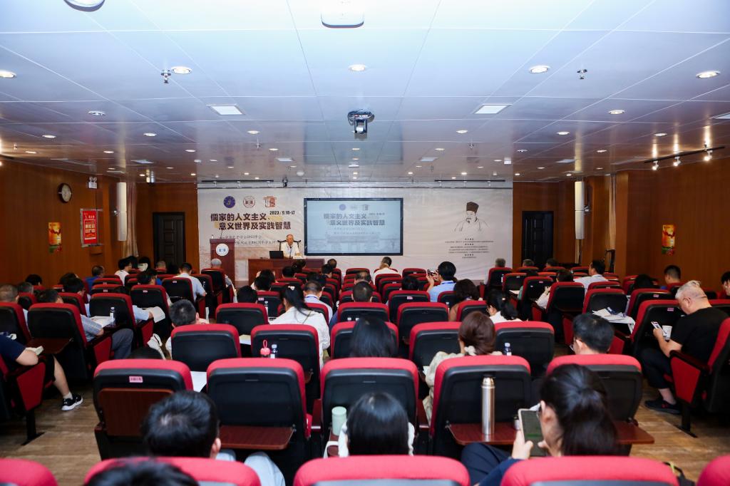 中华孔子学会2023年会暨纪念张栻诞辰890周年学术研讨会在岳麓书院举办