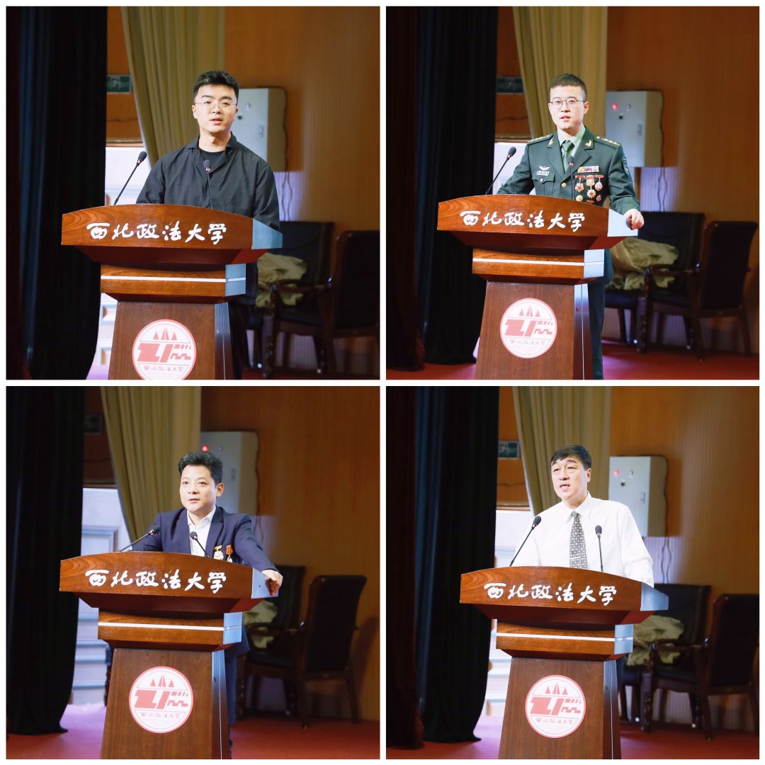 我校举办“勇立潮头，再建新功”2023年陕西省高校毕业生建功立业先进事迹专场报告会