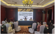 2022年云南省国培教师企业实践项目中高职高星级饭店运营与管理专业项目培训在昆开班