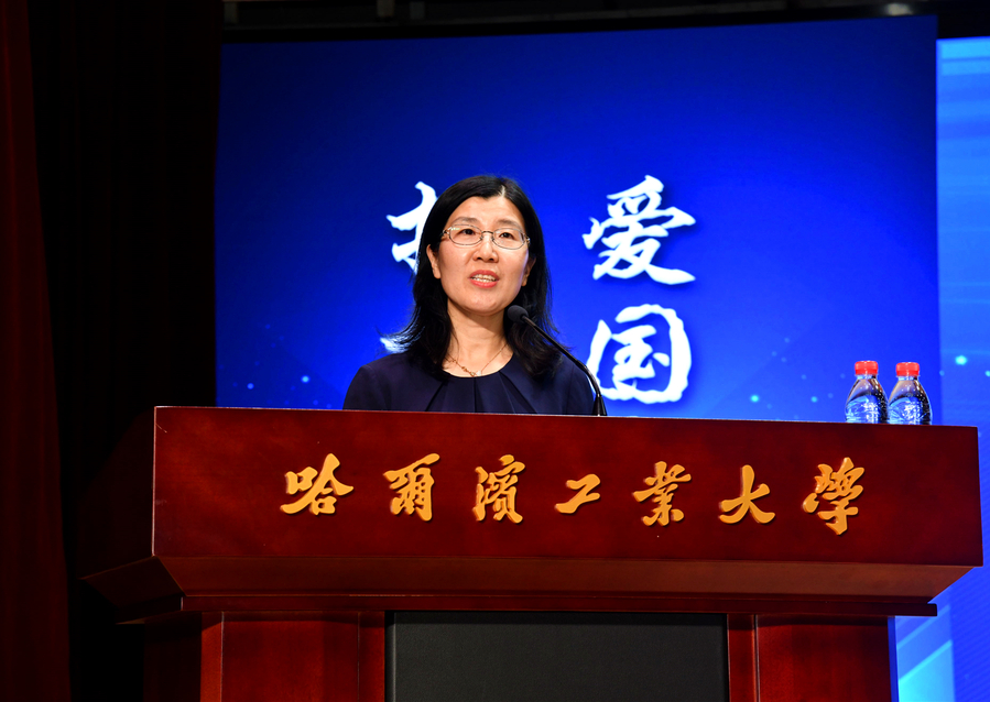 黑龙江省本科高校青年教师教学发展示范性研修项目开班式在哈工大举行