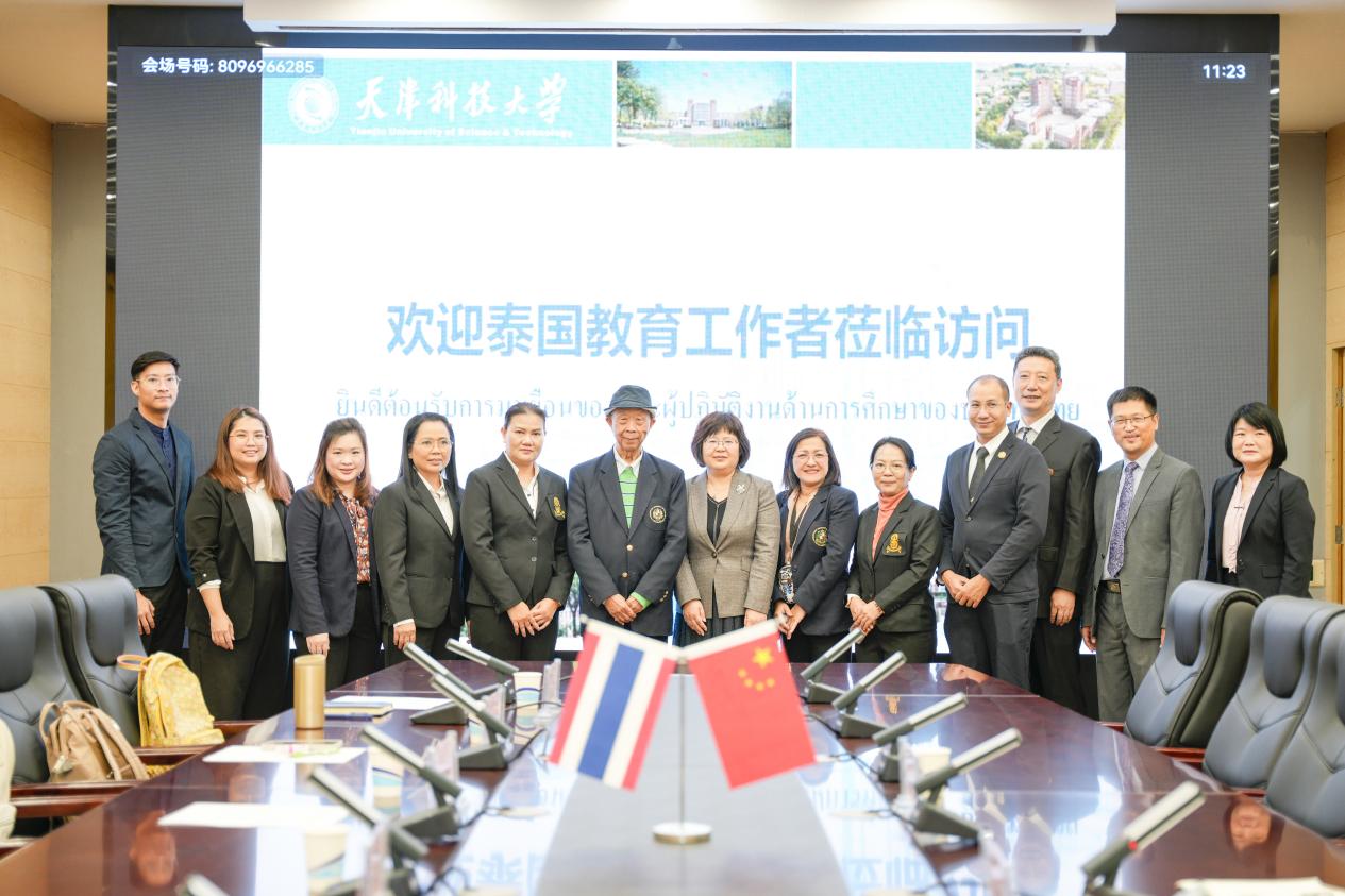 天津科技大学副校长王敏会见泰国教育工作者访华团
