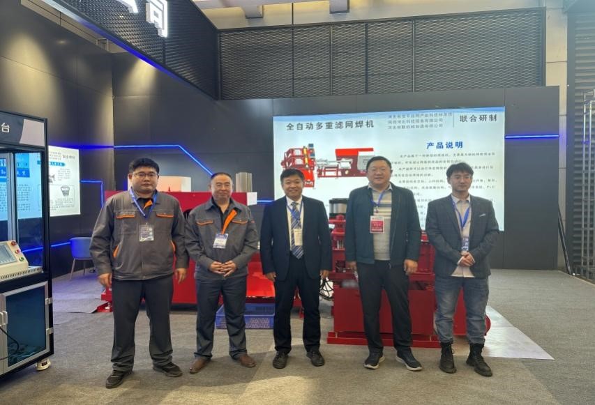我校科技特派团参加2023年中国·安平国际丝网博览会