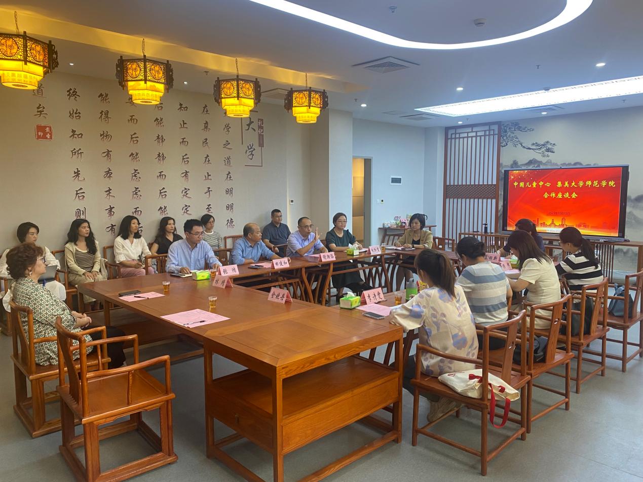 中国儿童中心领导一行走访我校