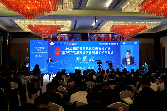 我校和中车股份有限公司共同主办 2023国际智能轨道交通前沿论坛暨2023轨道交通装备制造学术研讨会