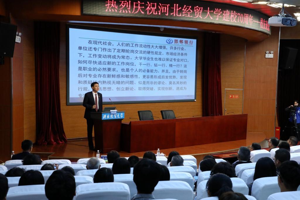 【建校70周年】郑志瑛校友应邀来校作报告