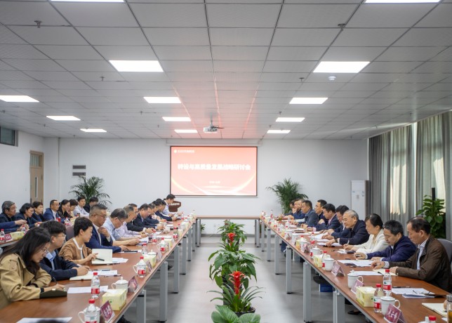 学校推进临床医学院转设与高质量发展