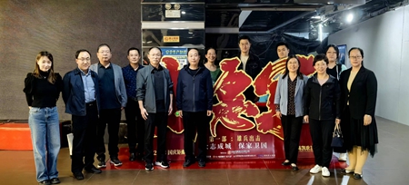 继续教育学院党总支联合国际教育学院直属党支部开展主题党日活动