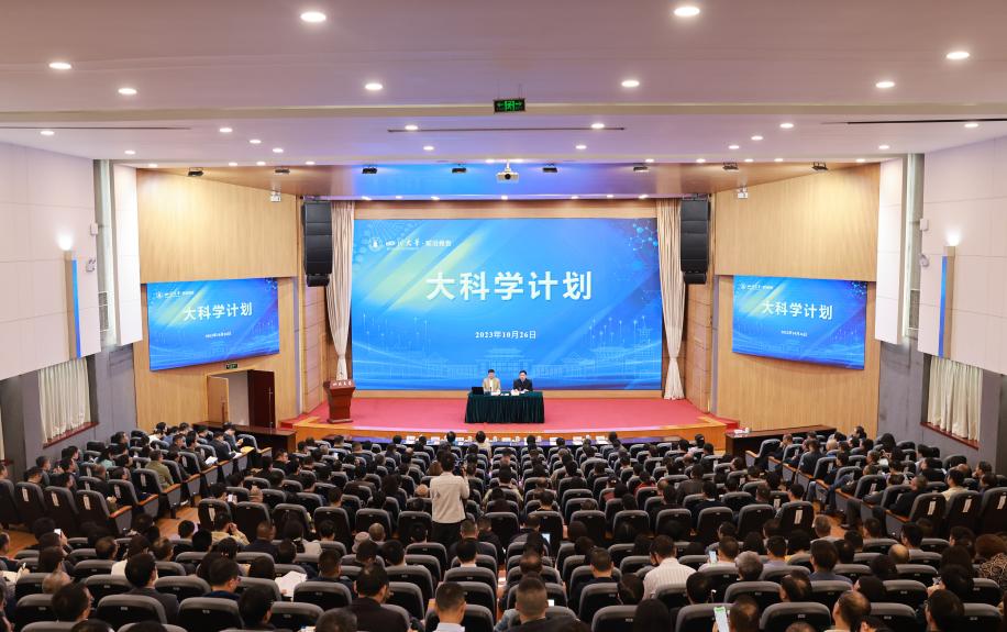 学校举办中层领导人员“前沿报告”