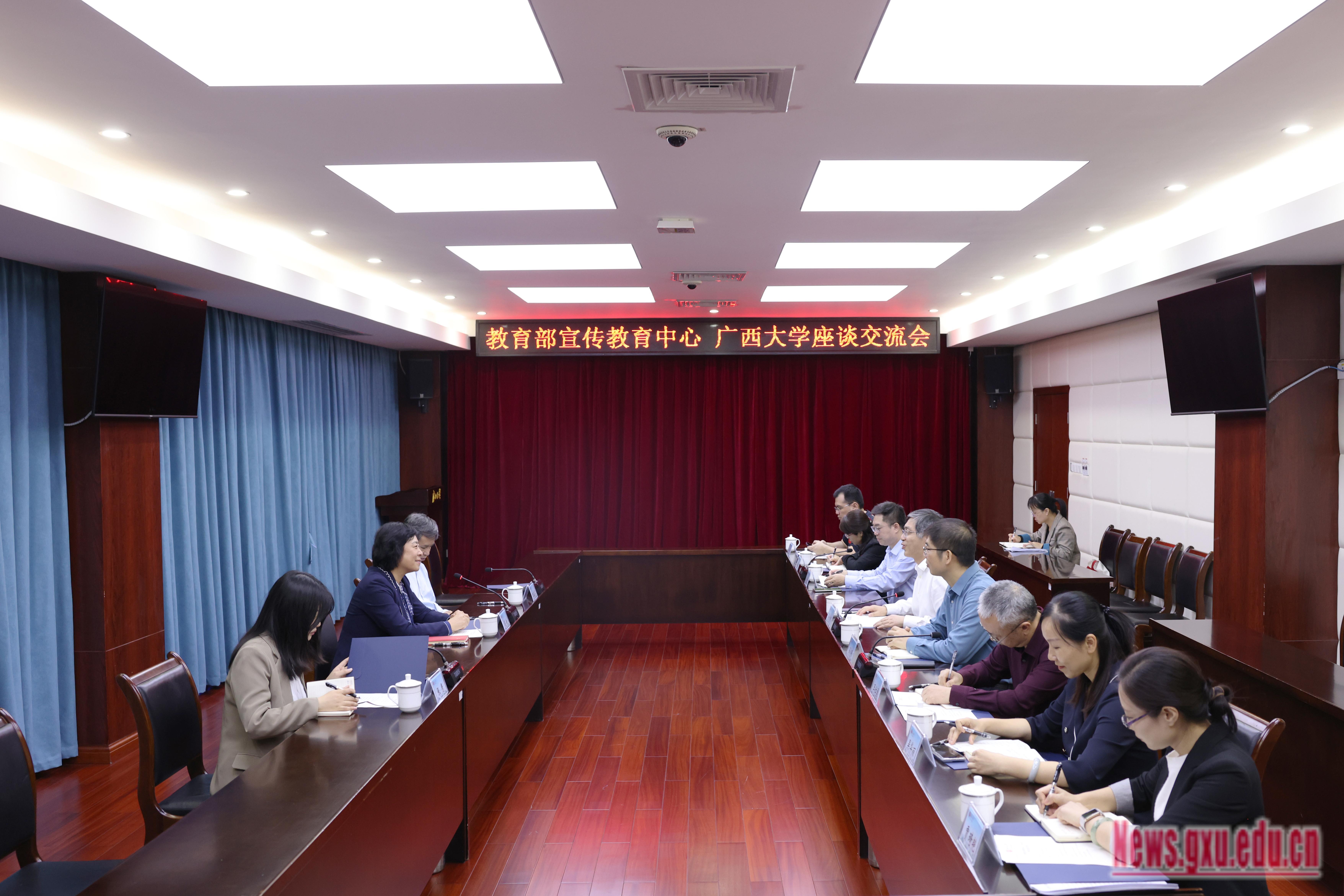 教育部宣传教育中心副主任夏越到校调研（2023-11-08）
