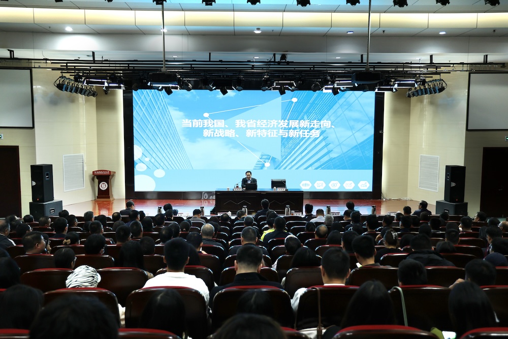 河南财经政法大学校党委召开理论学习中心组（扩大）学习会