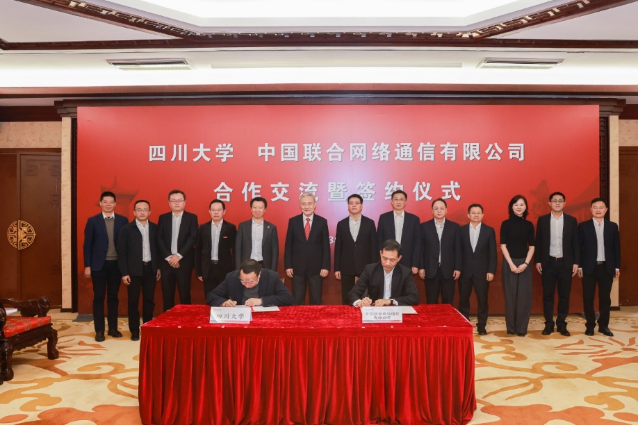 我校与中国联通集团公司签署合作协议
