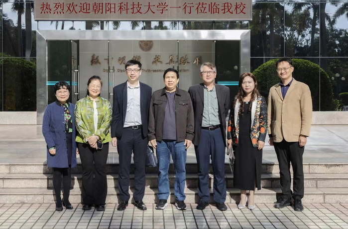 朝阳科技大学来我校参观访问