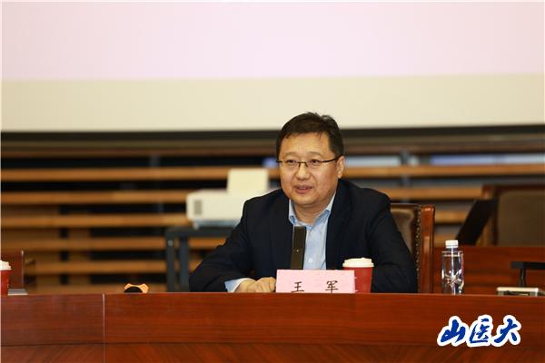 学校首届赴清华大学医学院青年师生交流座谈会在清华大学医学院举行
