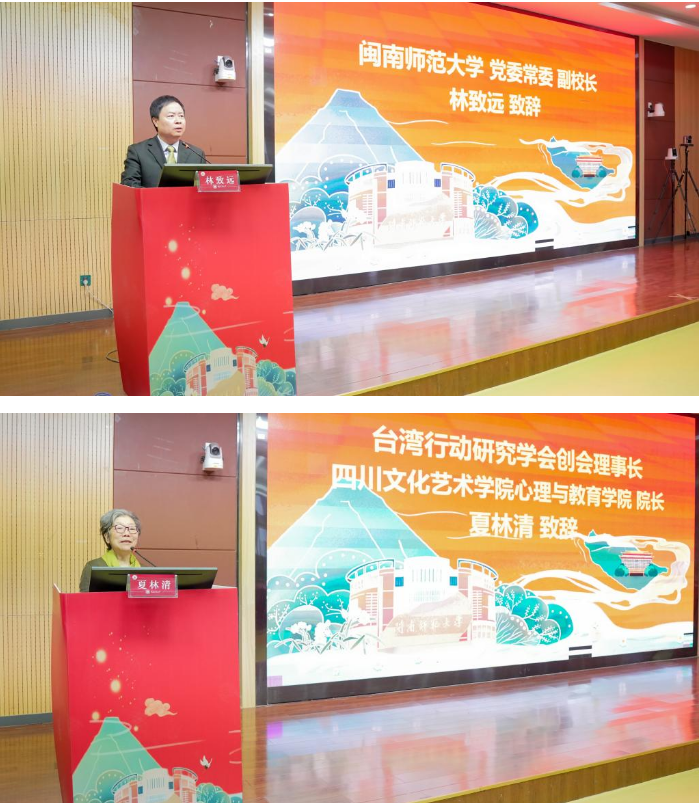 第二届海峡两岸（漳州）教育融合发展研究生论坛暨第四届海峡两岸（漳州）乡村教育与行动研究研讨会在漳州召开