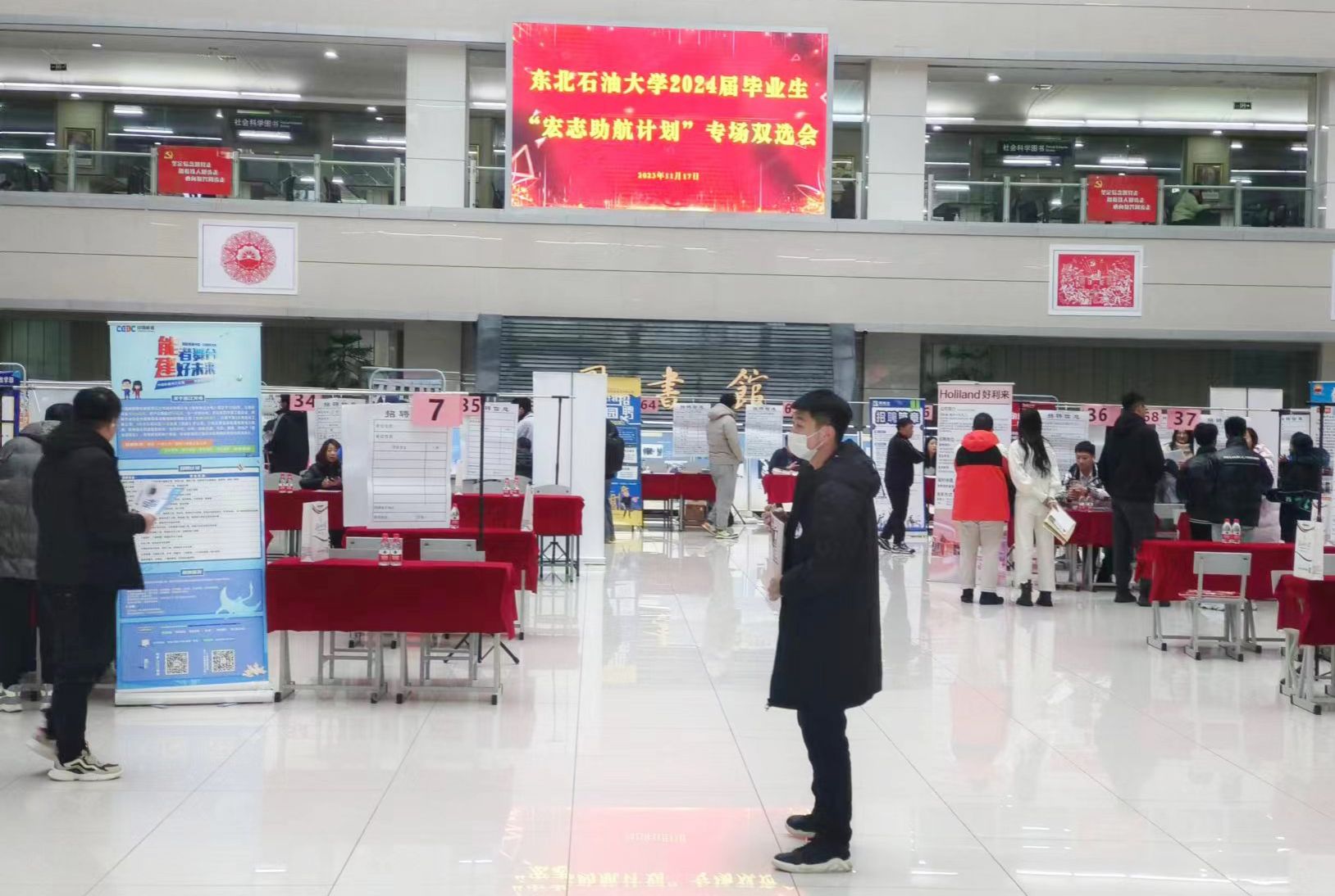“宏志助航计划”专场双选会在我校举办