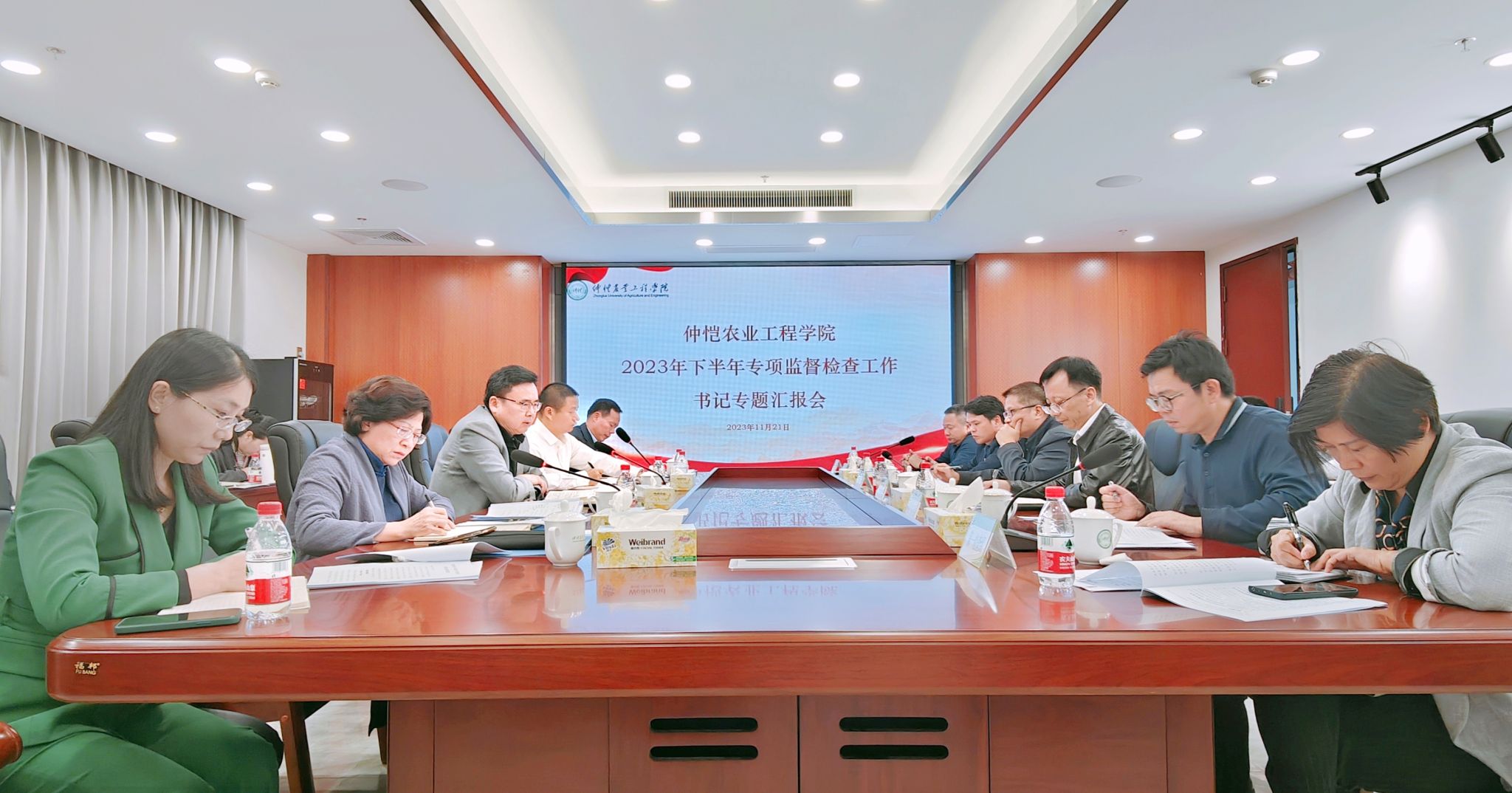 学校召开2023年下半年专项监督检查工作书记汇报会