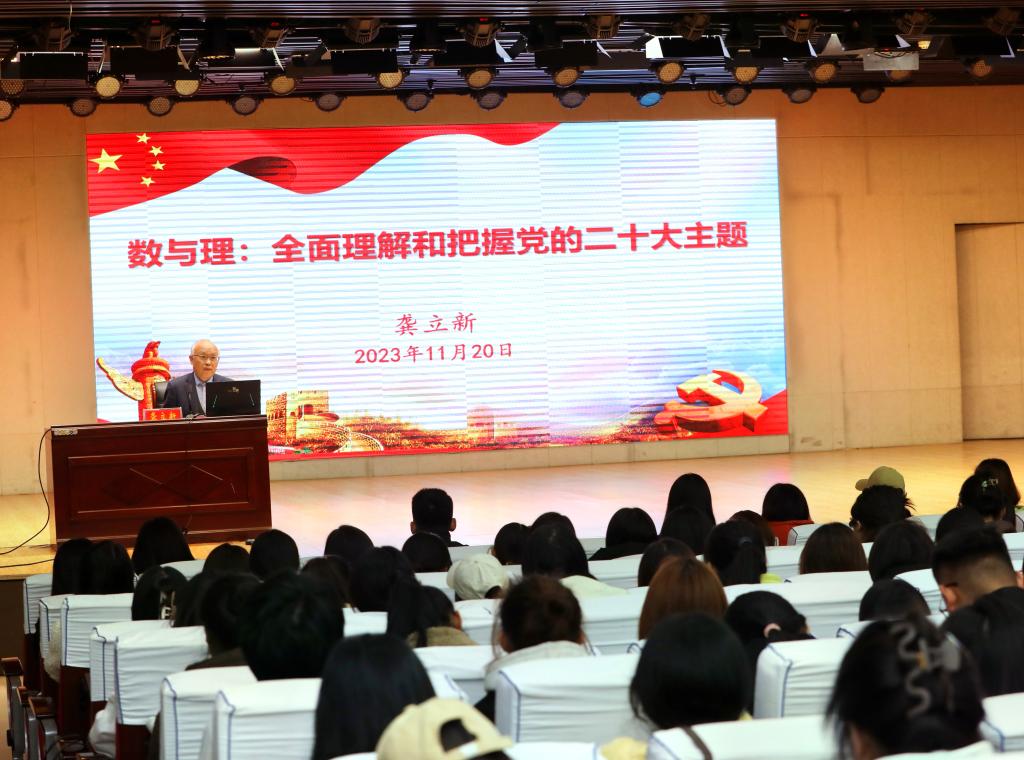 校党委副书记龚立新为党员发展对象讲党课
