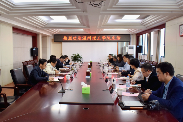 温州理工学院来访我校