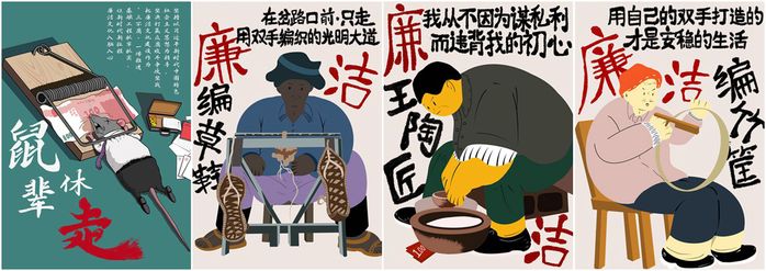 我校两件作品入选第三届“安徽廉洁文化精品工程”作品展
