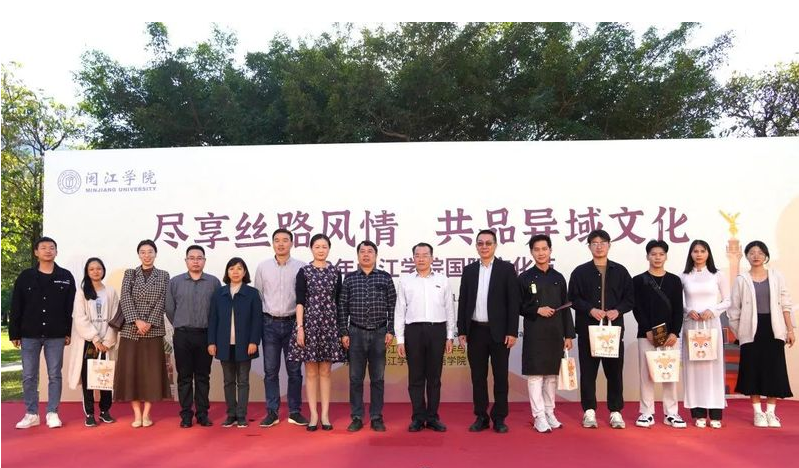尽享丝路风情，共品异域文化｜国际文化节盛大开幕