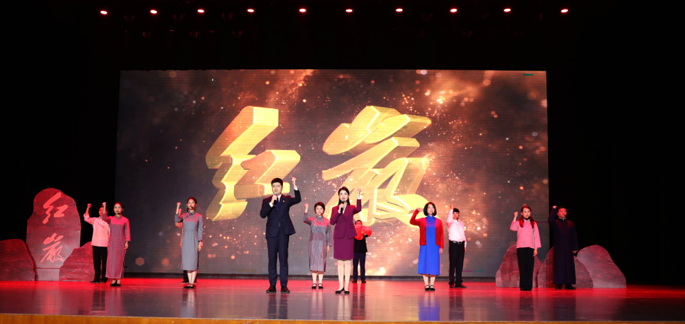“赓续红色血脉 弘扬红岩精神”专题宣讲巡展巡演走进云阳
