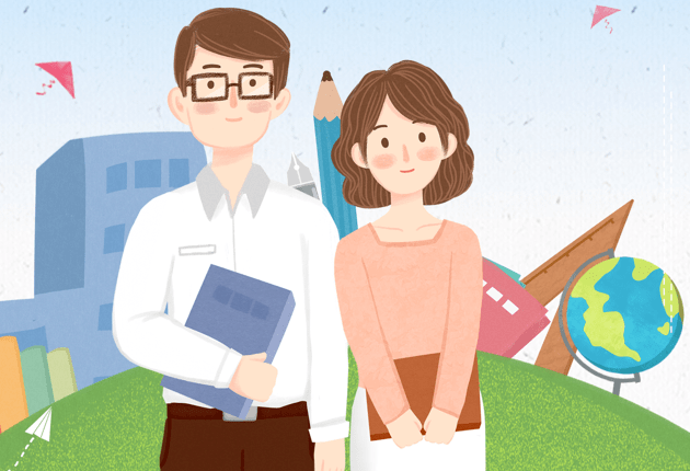 高等教师岗前培训课