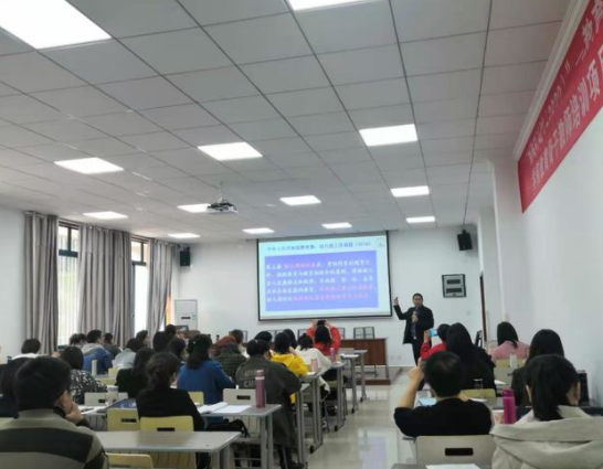 重庆教师培训能力提升培训班