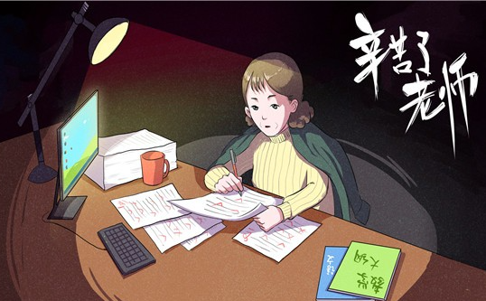 重庆教师培训与教学实践结合培训班