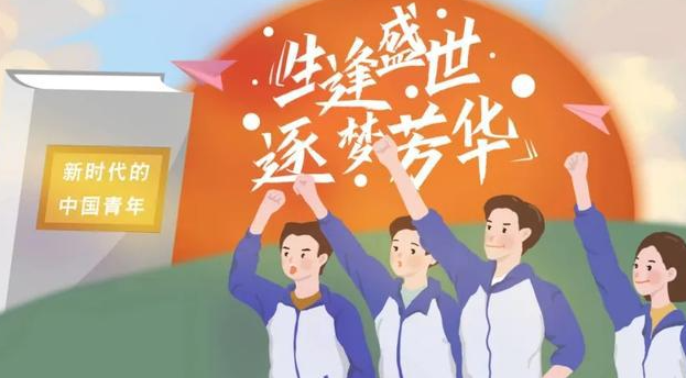 青年后备干部培训的领导力发展策略