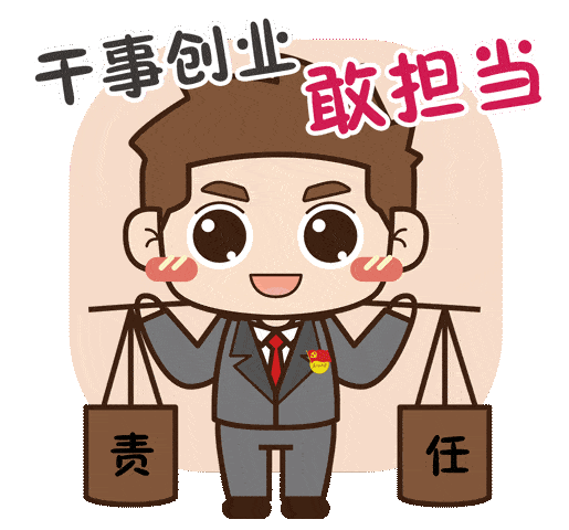 探讨青年后备干部培训对组织发展计划和干部选拔的影响专题培训班