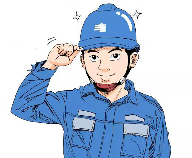 电力公司领导干部培训内容怎么写