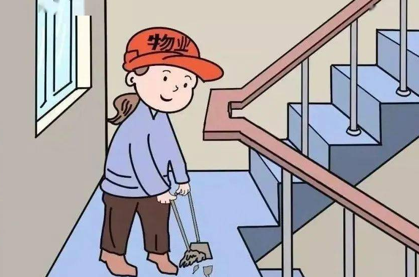 物业公司领导干部培训计划表