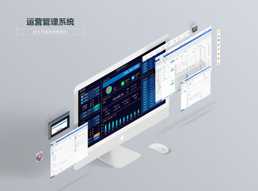 运营管理系统高效干部培训:企业运营效率与质量提升策略