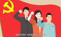 高质量的党政培训班对青年干部的成长有何裨益