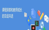 信息技术骨干教师培养方案