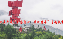 大别山干部学院培训费用攻略
