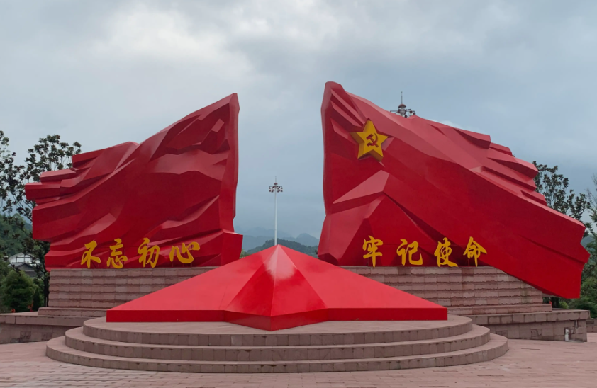 贵州遵义红色教育基地培训红色教育之旅