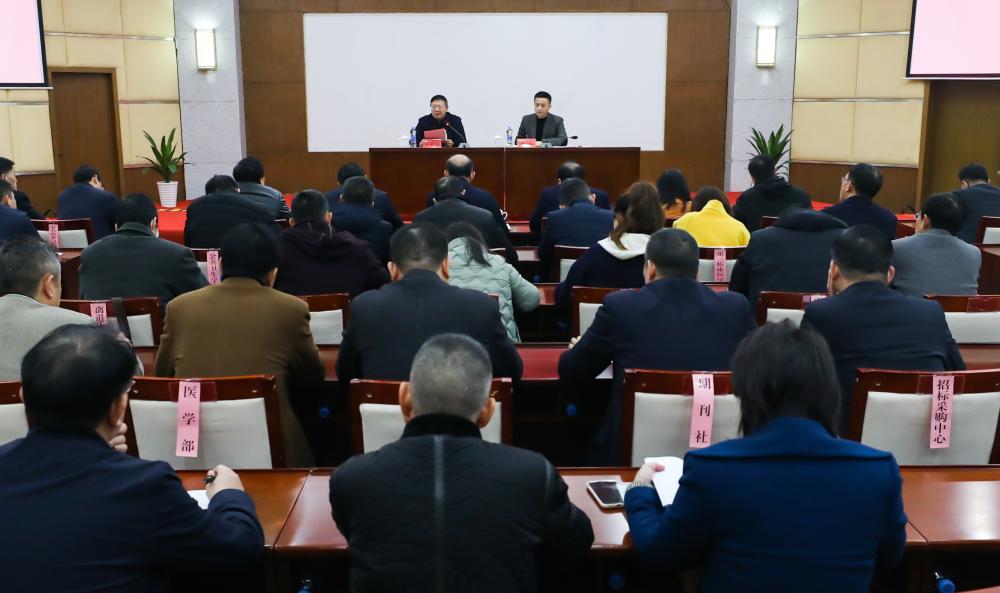 学校召开安全稳定工作例会暨寒假春节安全工作布置会