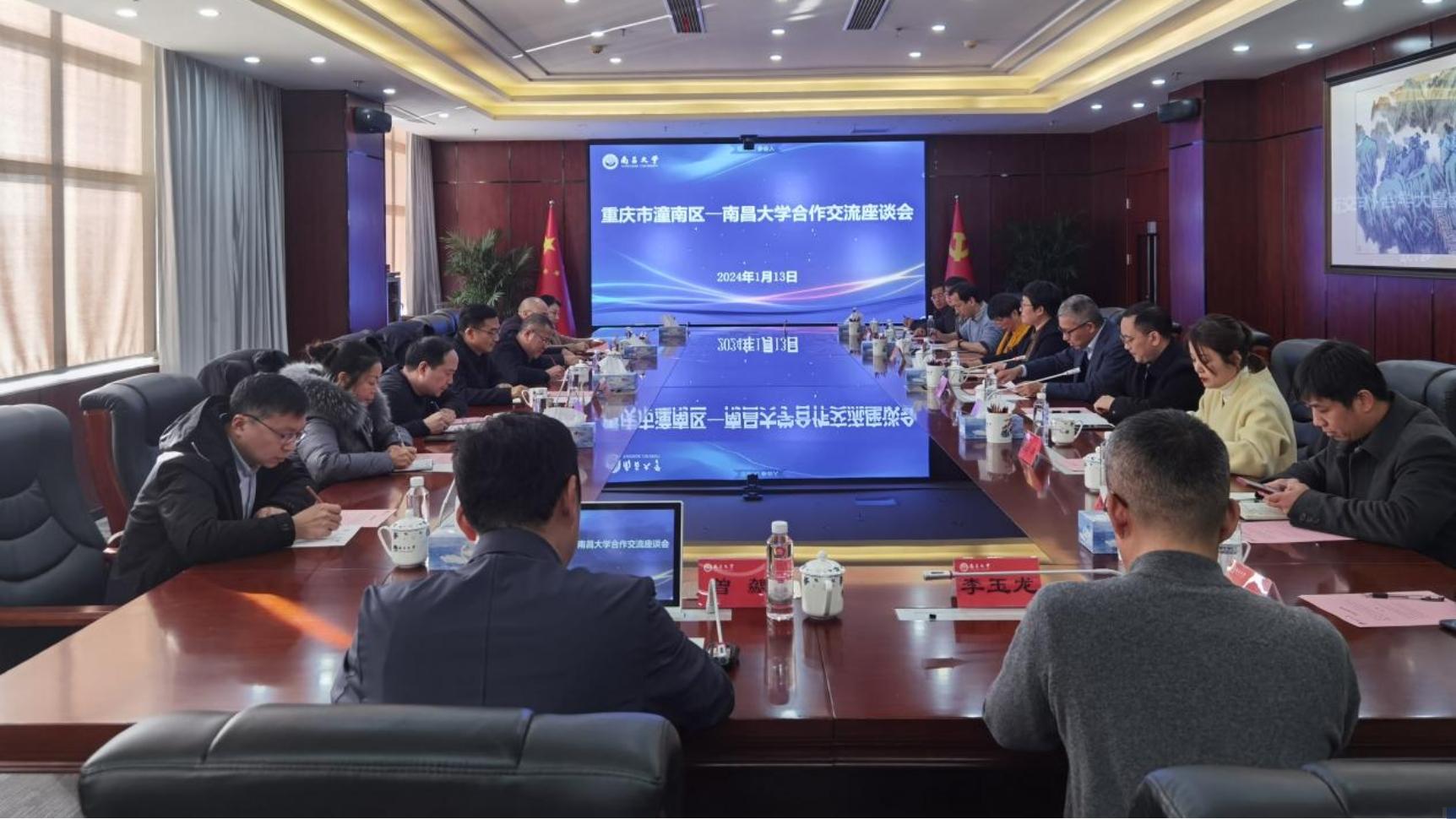 重庆市潼南区委副书记杨宏一行来校调研