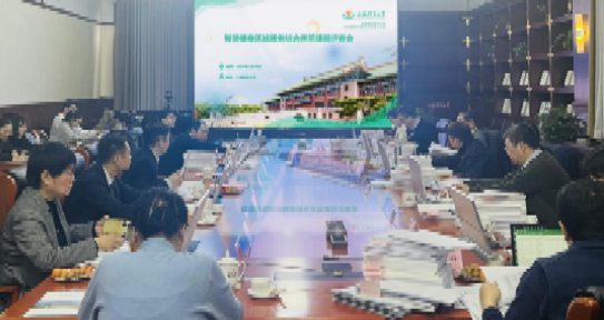 国家重点研发计划项目《智慧健身区域服务综合示范》课题评审会顺利召开