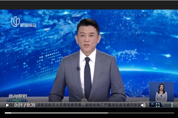 市委副书记吴清调研上音校园开放工作